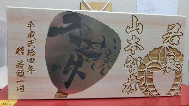 檜(ヒノキ)楯(複合品)