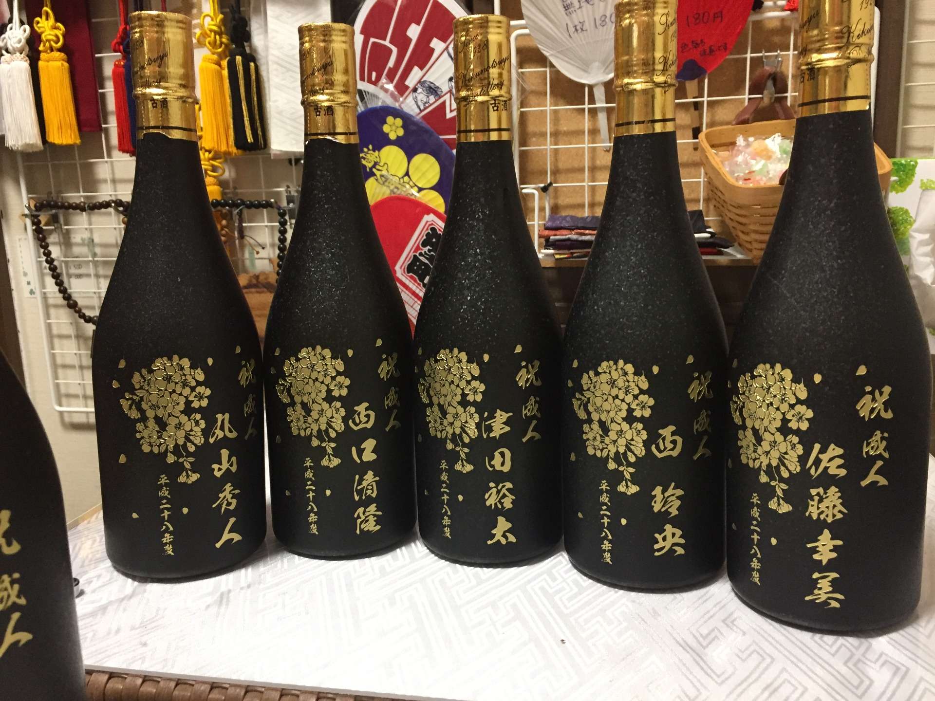 器・ボトル・グラス類