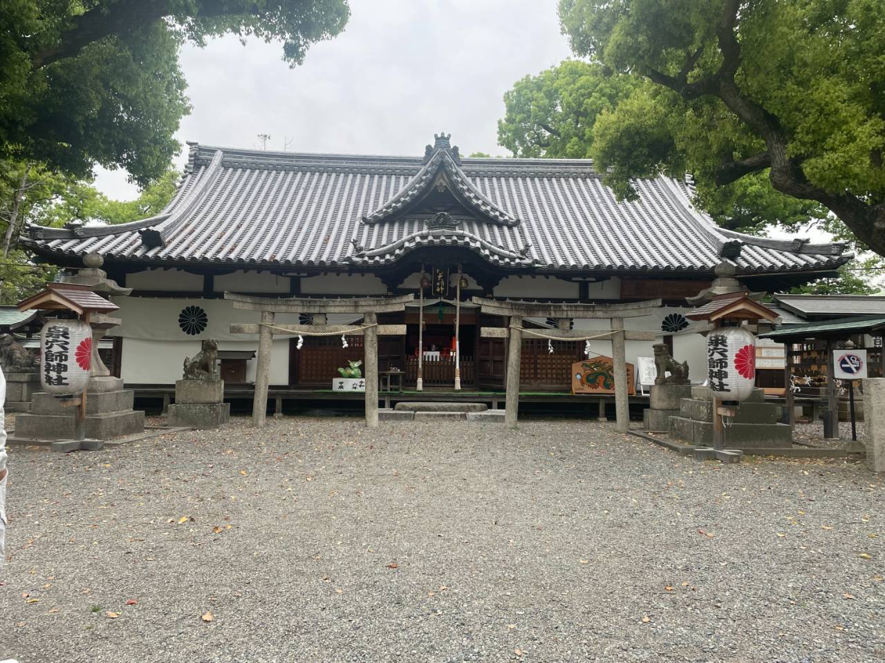 【泉穴師神社】